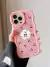 Case Cherry Pink