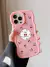 Imagen de Case Cherry Pink