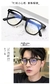 Gafas Transparentes Cuadradas en internet