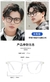 Gafas Transparentes Cuadradas en internet
