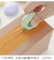 Cutter patita de gato - comprar en línea