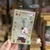 Sylvanian Families Keychain