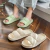 Pantuflas de Verano