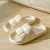 Pantuflas de Verano en internet