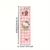 Imagen de Sanrio set x4 boligrafos