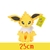 DROP - Boneco de Pelúcia Pokemon Todas Coleções Pikachu - comprar online