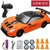 Alta Velocidade Drift RC Car Toy para Crianças, Controle Remoto 4WD, Modelo AE8 - comprar online