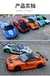 Alta Velocidade Drift RC Car Toy para Crianças, Controle Remoto 4WD, Modelo AE8
