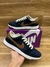 Nike Dunk SB