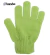 Guantes de baño exfoliantes x1 - comprar online