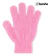 Guantes de baño exfoliantes x1 - comprar online