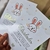 Tarjetas de Agradecimiento Simple Faz con Foil
