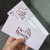Gift Card simple faz con foil en internet