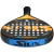 SIUX FUSION III en internet
