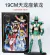 figura 19cm caballeros del zodiaco C c/caja
