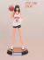 slam dunk figura 23cm c/caja A