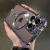 iPhone 12 / 12 Pro / 12 Pro Max - Funda Magnética - comprar online