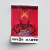 Poster Super Street Fighter 2X - Teaser - comprar online