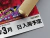 Poster Super Street Fighter 2X - Teaser - loja online