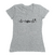 Camiseta Coffee