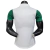 Palmeiras away 25-26 versão jogador
