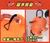 Pelúcia Pochita Chainsaw Men - My Hero Store