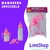 MAMADERA INVISIBLE X2 HW628-1 en internet