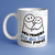 Caneca dia dos pais - modelo 6 - By MB personalizados