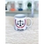 Imagem do Caneca: VOCÊ PERSONALIZA.