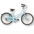 Bicicleta Musetta Vintage rodado 24 - comprar online