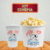 Kit Cinema - Personalizado casais - Presente para namorado - dia dos namorados - loja online