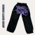Jogger Grafitti Morado