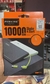 POWERBANK 10000 PN-951