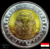 Moeda do Egito - 1 Pound 2022 - Máscara de Tutankhamon 