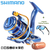 Molinete Shimano X-Fusion 5.2:1 Freio magnético - AlphaPrime