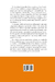 Concedo-te um coração sábio e inteligente - comprar online