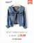 Imagen de DEAT-chaqueta vaquera de manga larga para mujer, chaqueta holgada con botones y