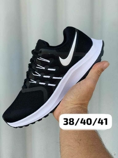 Nike cordiña