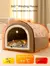Big Dog Nest removível e lavável, Pet Sleeping Supplies, tipo de casa - Seu Little Pet