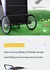 Carrinho, Cão idoso, Grande gigante Outing Cart - Seu Little Pet