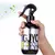Imagem do Spray de perfume corporal duradouro para animais de estimação
