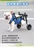Imagem do Carrinho, ciclomotor Pet Dog Transporte