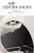 Fechado Desodorante Cat Litter Box, Cápsula Espacial, Modelagem Sandbox, gaveta - comprar online