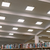 Kit 7 Led Painel Plafon Led 18w Sobrepor Quadrado Luz Frio 6000K - RapidStore