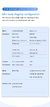 Imagem do Mini Smartphone 3" 16SE 3G WCDMA 2 SIM Card Standby Android 9.0 Desbloqueio Facial GPS