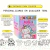 Kit Colorir Guerreiras do Kpop com Giz Personalizado 14x10cm - loja online