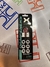 ANTIVIBRADOR XTRUST