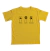 Camiseta Infantil Divertida Pedra Papel Tesoura - Animalistawear