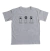 Camiseta Infantil Divertida Pedra Papel Tesoura na internet