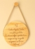 Placa Oração Santo Anjo 20cm na internet
